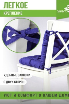 Подушка для мебели из рогожки 40*40см