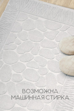 Полотенце для ног Софатекс в ванную 50х70 см