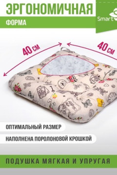 Подушка для мебели из рогожки 40*40см