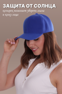 Бейсболка GL400