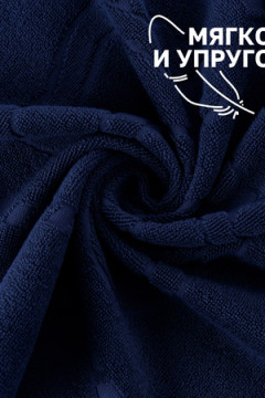 Полотенце Софатекс 50 * 70 коврик ножки 2шт