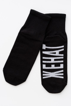 Носки стандарт Женат (набор 2 пары)