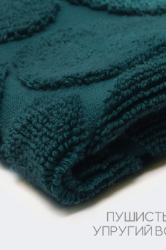 Полотенце для ног Софатекс в ванную 50х70 см