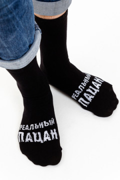 Носки стандарт Реальный