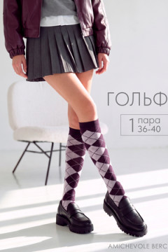 Гольфы женские Ромбы