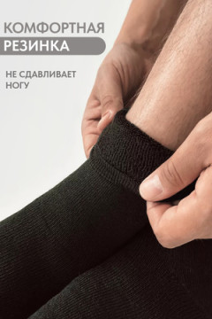 Носки махровые Декабрь