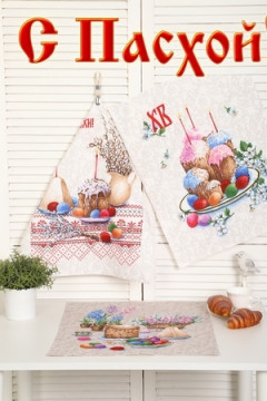 Полотенце 32598