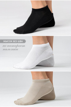 Носки стандарт Ялта (набор 2 пары)