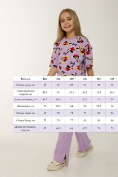 Костюм с брюками Клара