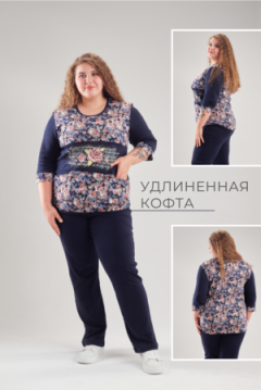 Костюм с брюками ТК-15