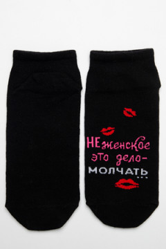 Носки женские Болтушка (набор 2 пары)