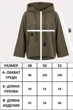 Рубашка с капюшоном