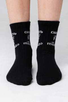 Детские носки стандарт Сила есть (набор 2 пары)