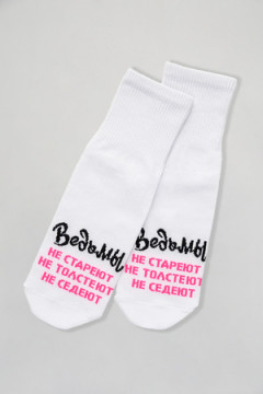 Носки стандарт Ведьмы они такие (набор 2 пары)