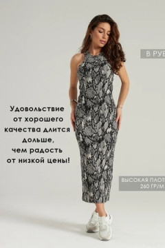 Платье Лейла