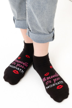 Носки женские Болтушка (набор 2 пары)