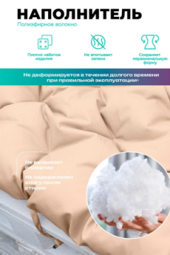 Матрас на скамейку 120×80 см MO, для садовой мебели и качелей, Oxford 600D, двухсторонний, непромокаемый Bio-Line