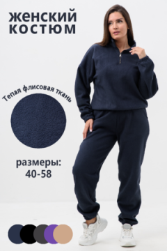 Костюм с брюками 52376