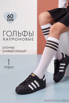 14666 гольфы капроновые