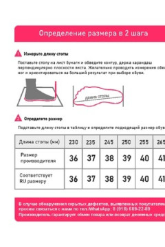 Тапки А-82-430-07 зак