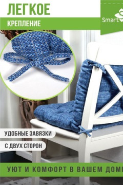 Подушка для мебели из рогожки 40*40см