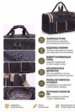 Сумка дорожная 89685 60-70л спортивная большая чёрная тревел