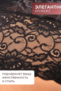 Трусы 98261 кружевные шорты высокие, набор 3 шт. , OIRO