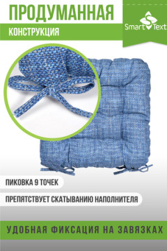 Подушка декоративная из рогожки (2 шт. ). Размер:40*40см