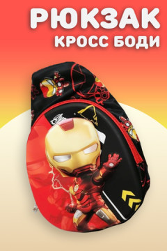 Рюкзак 60805