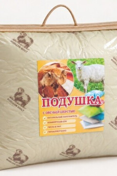 Подушка Эконом Шерсть