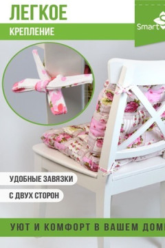 Подушка для мебели из рогожки 40*40см