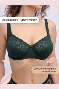 Бюстгальтер 2805 OIRO Molly