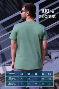 Футболка GL828