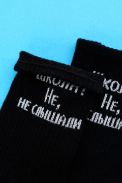 Носки стандарт Не слышали (набор 3 пары)