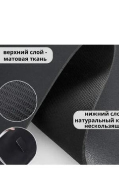 61301 Нано коврик впитывающий