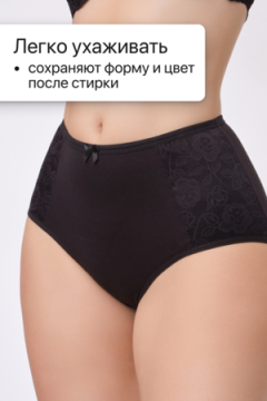 Трусы OIRO 3904 хлопковые с цветочным узором 3 шт