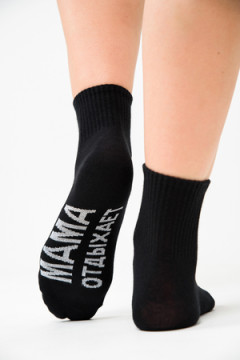 Носки стандарт Мама отдыхает (набор 3 пары)