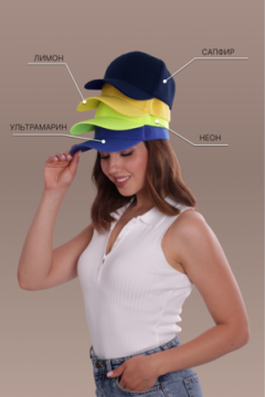 Бейсболка GL400