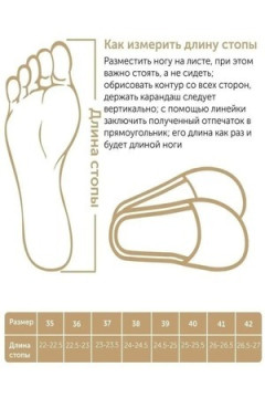 Тапочки женские арт.116п