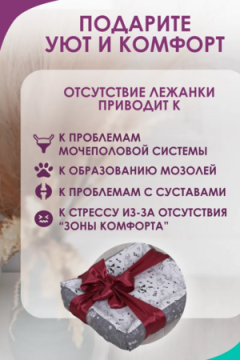 Лежанка для кошек и собак 50×40 LDZ, полиэфирное волокно, хлопок, бязь, износостойкая, Bio-Line