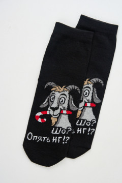 Носки стандарт Опять НГ