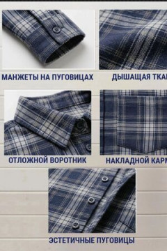 Детская рубашка подростковая синяя