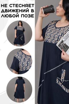 Платье П-02 орнамент ГИГАНТ домашнее больших размеров