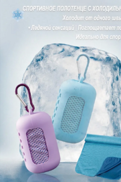 61320 Аксессуар для спортзала