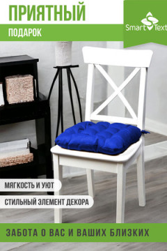 Подушка для мебели с завязками Феникс