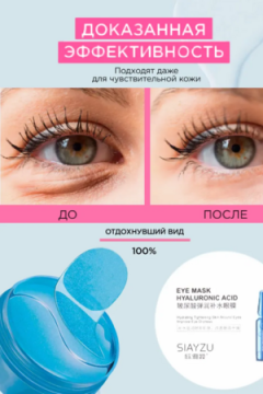 Патчи 60635