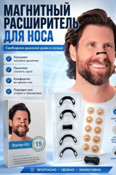 61414 Антихрап