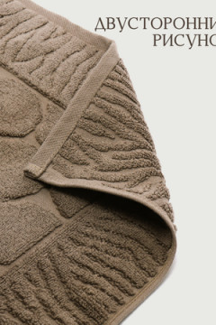 Полотенце для ног Софатекс в ванную 50х70 см