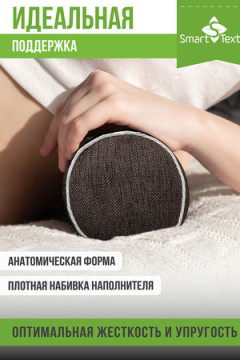 Подушка декоративная Крафт