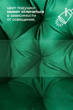 Подушка в подвесное кресло кокон и качели PO 80х80 см, оксфорд, круглая, Bio-Line